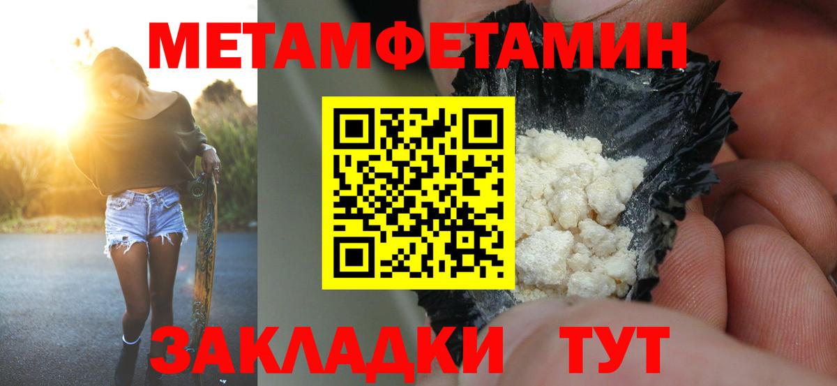 АМФ 97% Белгород