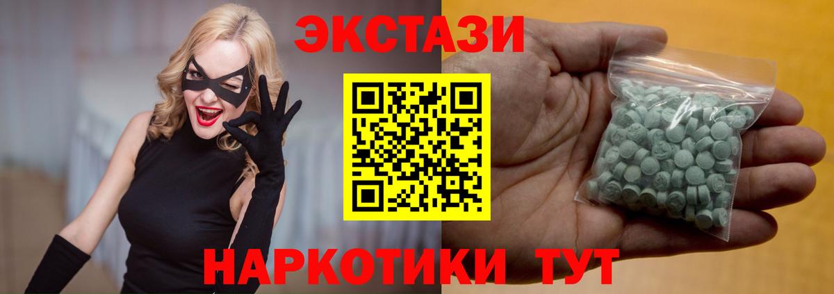 Ecstasy бентли  Вход с VPN  Белгород 