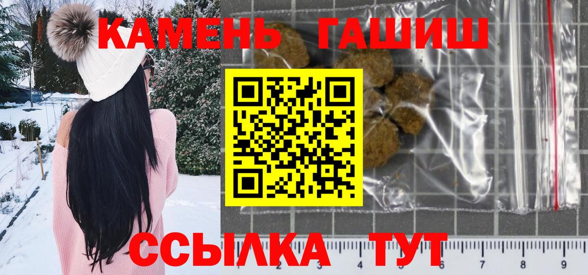 ГАШИШ VHQ Белгород