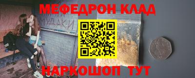 меф Кизляр