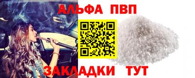 прущая мука Керчь