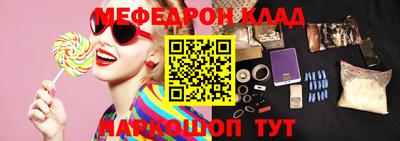 прущая мука Керчь