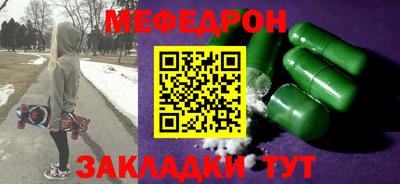 меф Кизляр
