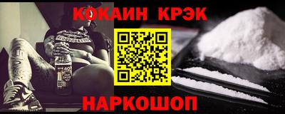 меф Кизляр