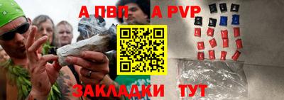прущая мука Керчь