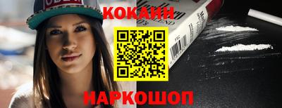 прущая мука Керчь