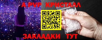 меф Кизляр
