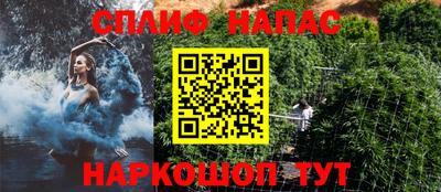 прущая мука Керчь