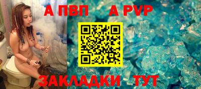прущая мука Керчь