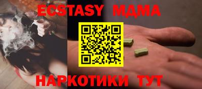 прущая мука Керчь