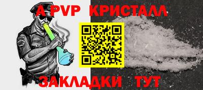 меф Кизляр