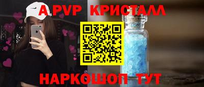 меф Кизляр