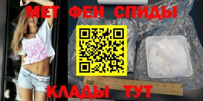 меф Кизляр