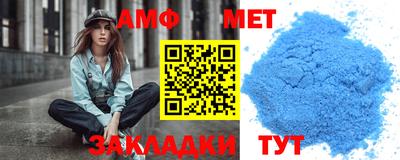 меф Кизляр