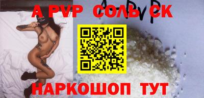 прущая мука Керчь