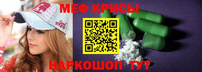 прущая мука Керчь