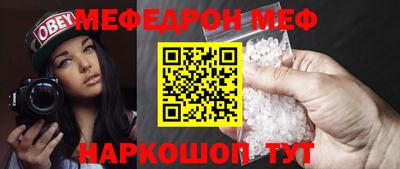 прущая мука Керчь