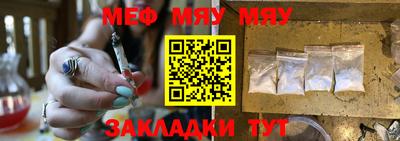 прущая мука Керчь