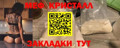 меф Кизляр