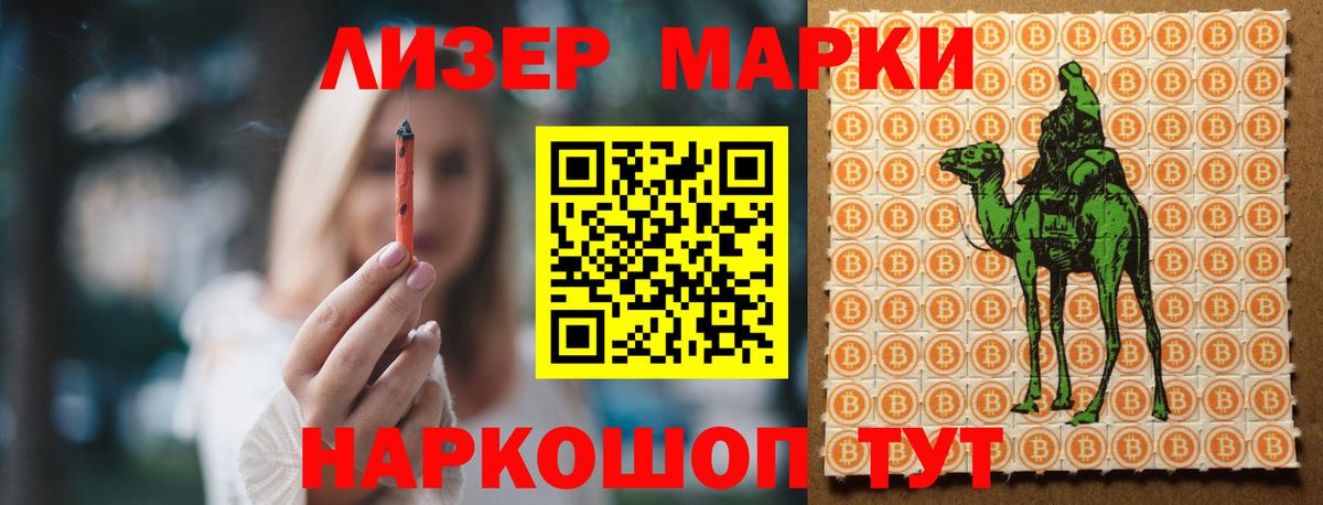 LSD-25 экстази кислота  Лсд 25 экстази кислота  Белгород  Лсд 25 экстази  Вход с VPN 