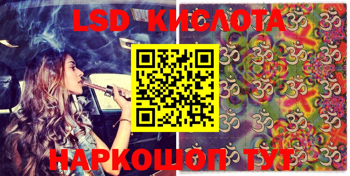 Марки NBOMe 1500мкг Белгород